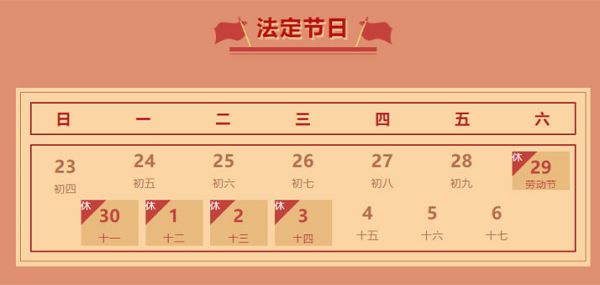 一滕集團黨委書記、董事長滕鴻儒攜全體員工向廣大勞動者致敬