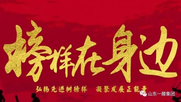 勞動者風采 |肥城一滕醫藥有限公司***美勞動者——張珊珊