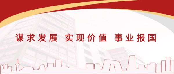 寧陽一滕醫藥有限公司開展“五四”青年節系列活動