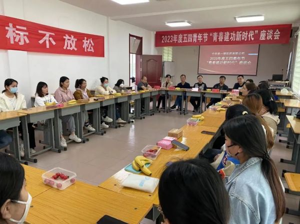 寧陽一滕醫藥有限公司開展“五四”青年節系列活動