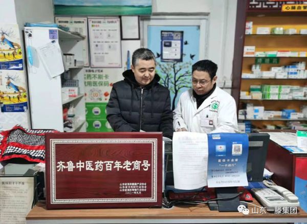 勞動者風采 |一滕泰山醫藥公司 張圣起：身殘志堅不言敗 實現價值報社會