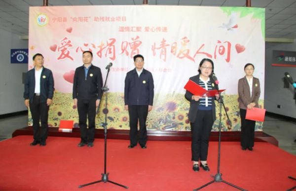 【春風吹開向陽花】寧陽縣一滕醫藥有限公司助力“向陽花”助殘就業項目