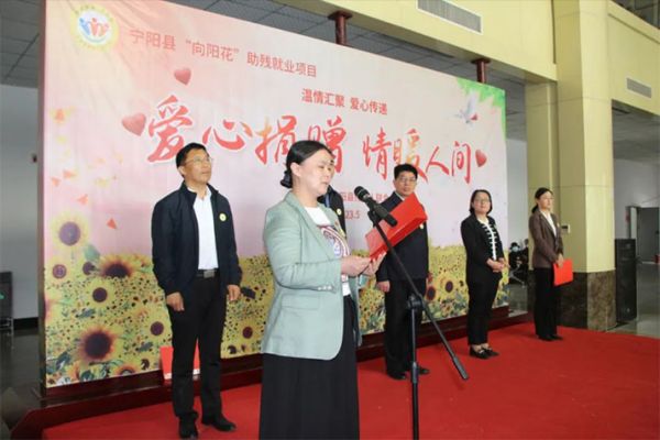 【春風吹開向陽花】寧陽縣一滕醫藥有限公司助力“向陽花”助殘就業項目