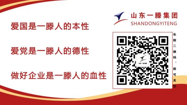 【春風吹開向陽花】寧陽縣一滕醫藥有限公司助力“向陽花”助殘就業項目