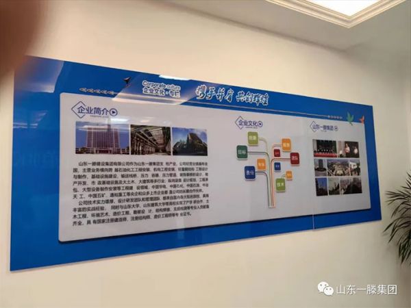 熱烈祝賀一滕建設集團北方分公司正式揭牌成立