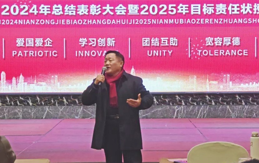 【關注】一滕集團2025年新春聯歡會節目彩排成功舉辦