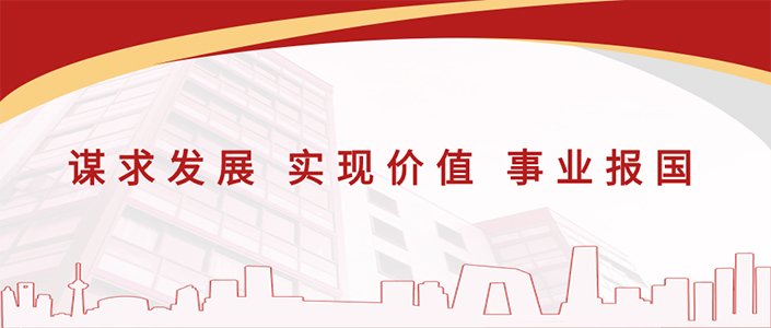 【聚智謀遠 再譜新篇】寧陽一滕醫藥公司召開2025年度經營工作推進會