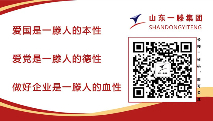 【聚智謀遠 再譜新篇】寧陽一滕醫藥公司召開2025年度經營工作推進會