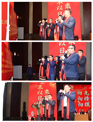 迎接新機遇 續寫新輝煌 | 一滕集團2024年總結表彰大會暨2025年度責任狀授領儀式隆重舉行