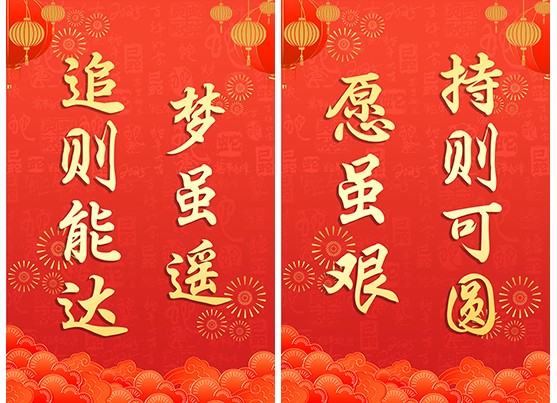 迎接新機遇 續寫新輝煌 | 一滕集團2024年總結表彰大會暨2025年度責任狀授領儀式隆重舉行