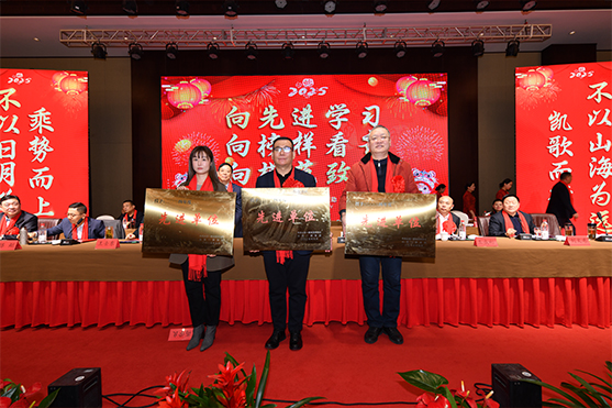 迎接新機遇 續寫新輝煌 | 一滕集團2024年總結表彰大會暨2025年度責任狀授領儀式隆重舉行