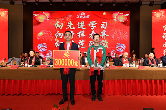 迎接新機遇 續寫新輝煌 | 一滕集團2024年總結表彰大會暨2025年度責任狀授領儀式隆重舉行