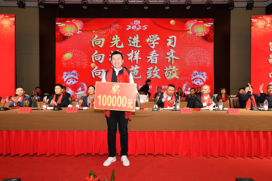 迎接新機遇 續寫新輝煌 | 一滕集團2024年總結表彰大會暨2025年度責任狀授領儀式隆重舉行