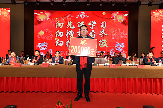 迎接新機遇 續寫新輝煌 | 一滕集團2024年總結表彰大會暨2025年度責任狀授領儀式隆重舉行