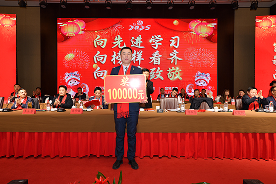 迎接新機遇 續寫新輝煌 | 一滕集團2024年總結表彰大會暨2025年度責任狀授領儀式隆重舉行