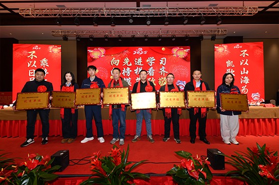 迎接新機遇 續寫新輝煌 | 一滕集團2024年總結表彰大會暨2025年度責任狀授領儀式隆重舉行