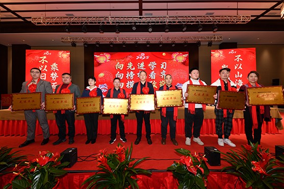迎接新機遇 續寫新輝煌 | 一滕集團2024年總結表彰大會暨2025年度責任狀授領儀式隆重舉行