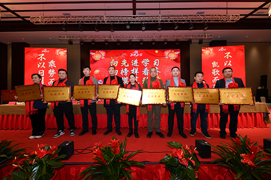 迎接新機遇 續寫新輝煌 | 一滕集團2024年總結表彰大會暨2025年度責任狀授領儀式隆重舉行