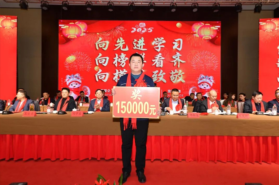 迎接新機遇 續寫新輝煌 | 一滕集團2024年總結表彰大會暨2025年度責任狀授領儀式隆重舉行