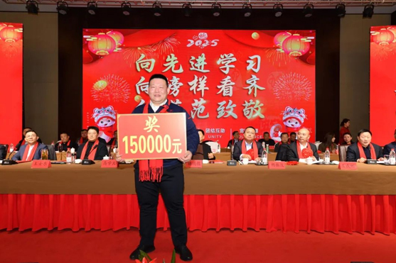 迎接新機遇 續寫新輝煌 | 一滕集團2024年總結表彰大會暨2025年度責任狀授領儀式隆重舉行