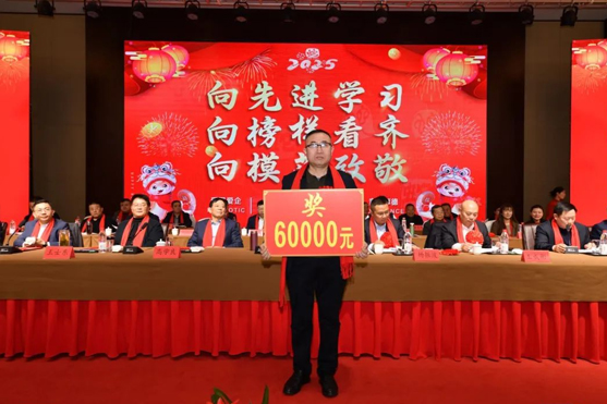 迎接新機遇 續寫新輝煌 | 一滕集團2024年總結表彰大會暨2025年度責任狀授領儀式隆重舉行