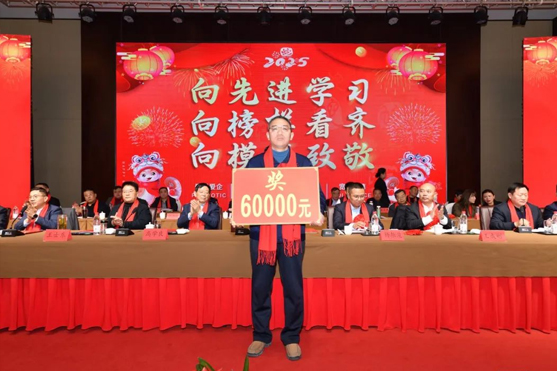 迎接新機遇 續寫新輝煌 | 一滕集團2024年總結表彰大會暨2025年度責任狀授領儀式隆重舉行