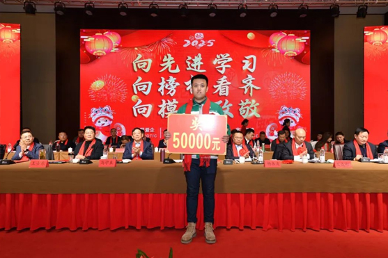 迎接新機遇 續寫新輝煌 | 一滕集團2024年總結表彰大會暨2025年度責任狀授領儀式隆重舉行