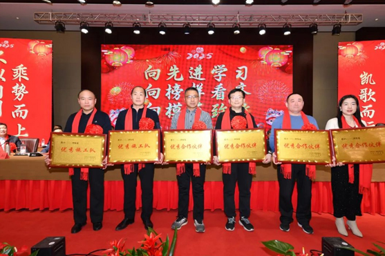 迎接新機遇 續寫新輝煌 | 一滕集團2024年總結表彰大會暨2025年度責任狀授領儀式隆重舉行