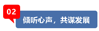 【五一勞動節專題】寧陽一滕醫藥組織開展“慶五一、迎五四”系列活動