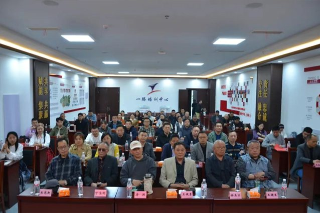 肥城市美術家協會第三次代表大會在一滕集團隆重召開