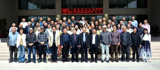 肥城市美術家協會第三次代表大會在一滕集團隆重召開